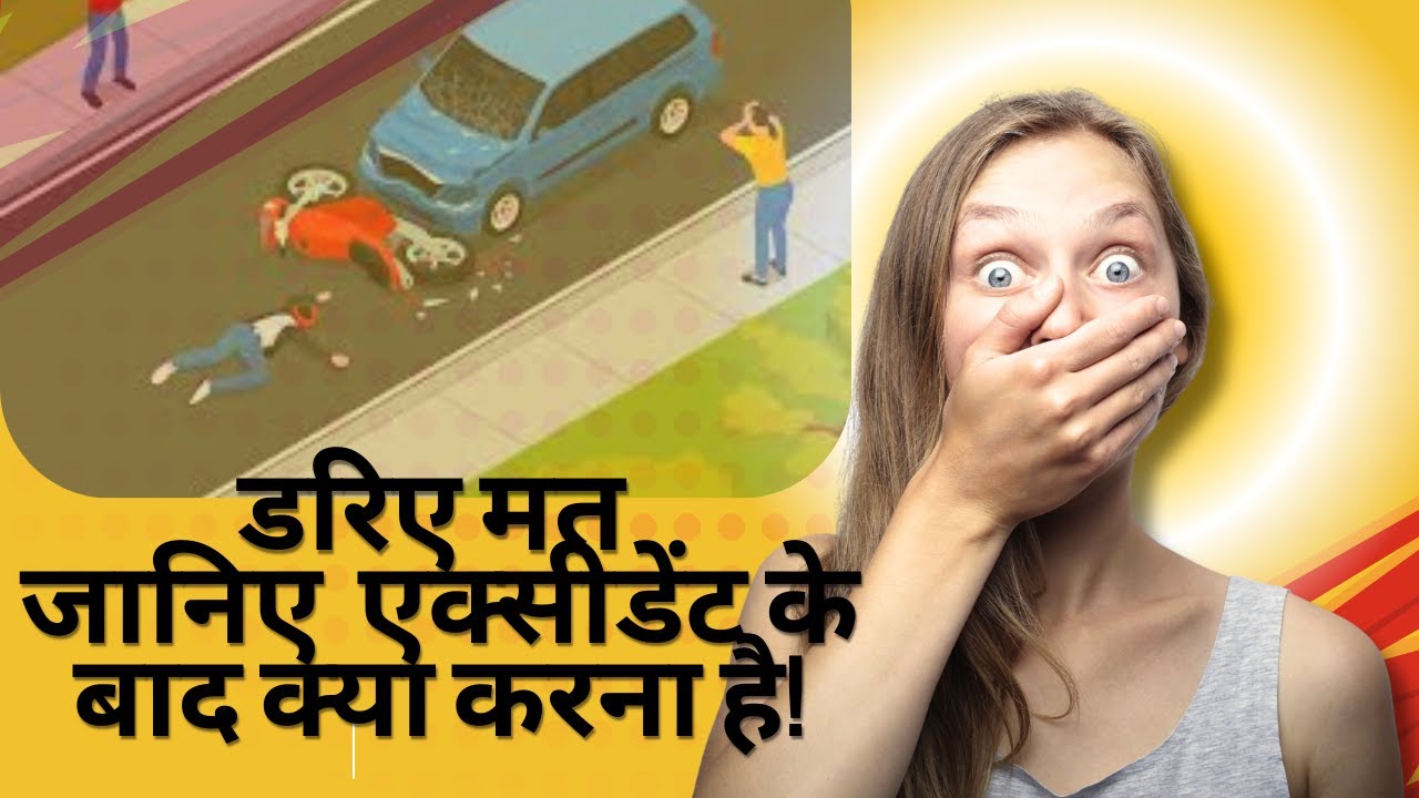 Road Accident Case Explained  Section 304A IPC ( Section 106 BNS)  |(Jail or Bail)