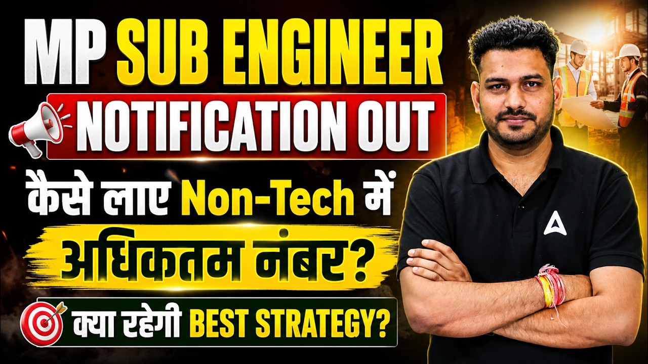 MP Sub Engineer Vacancy 2026 | MP Sub Engineer Nontech Preparation | MPESB Sub Engineer Vacancy 2026
