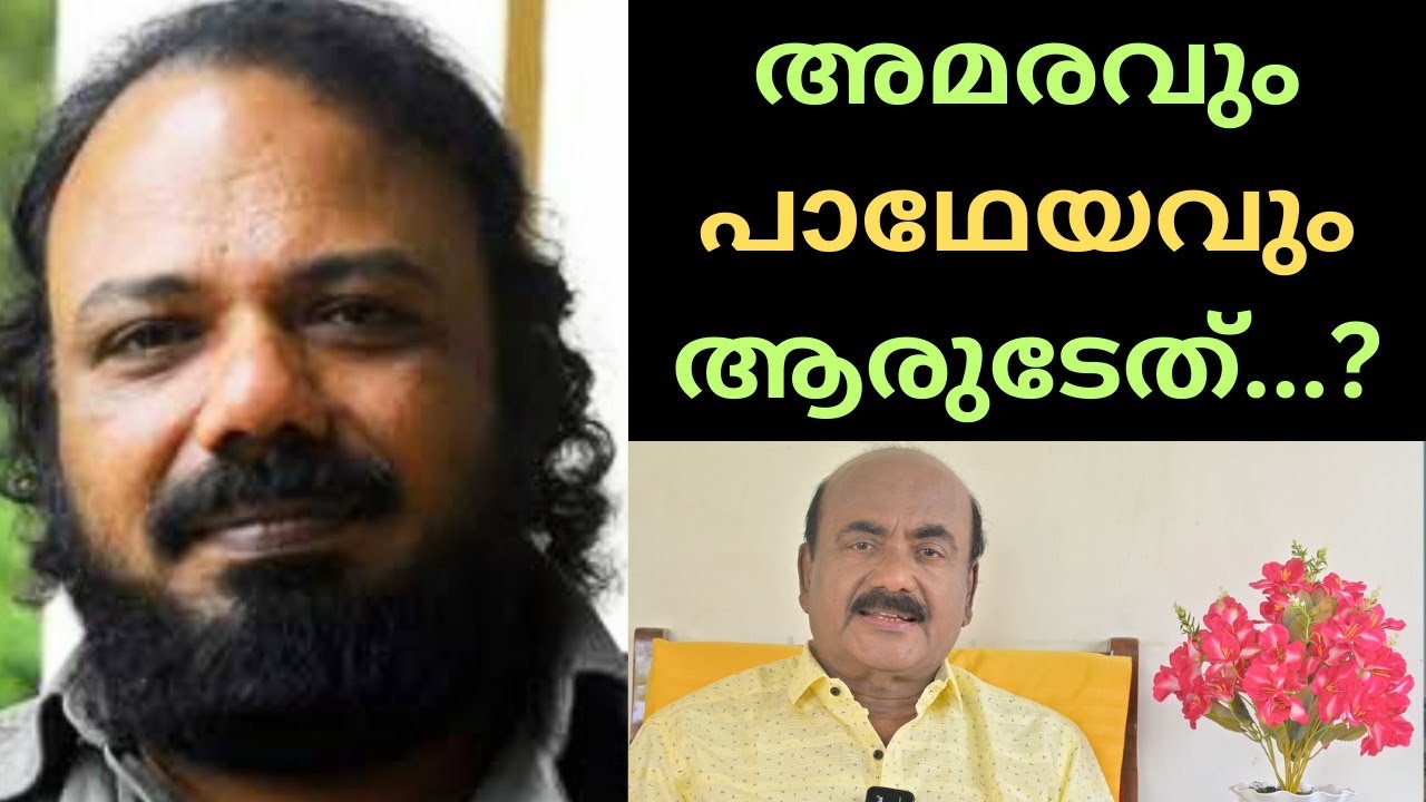EP #88 ഉന്നതിയിലെത്തിയപ്പോൾ ലോഹിതദാസ് വന്ന വഴി മറന്നു പോയിരുന്നോ ? പറയാതിരിക്കാൻ ആവുന്നില്ല !