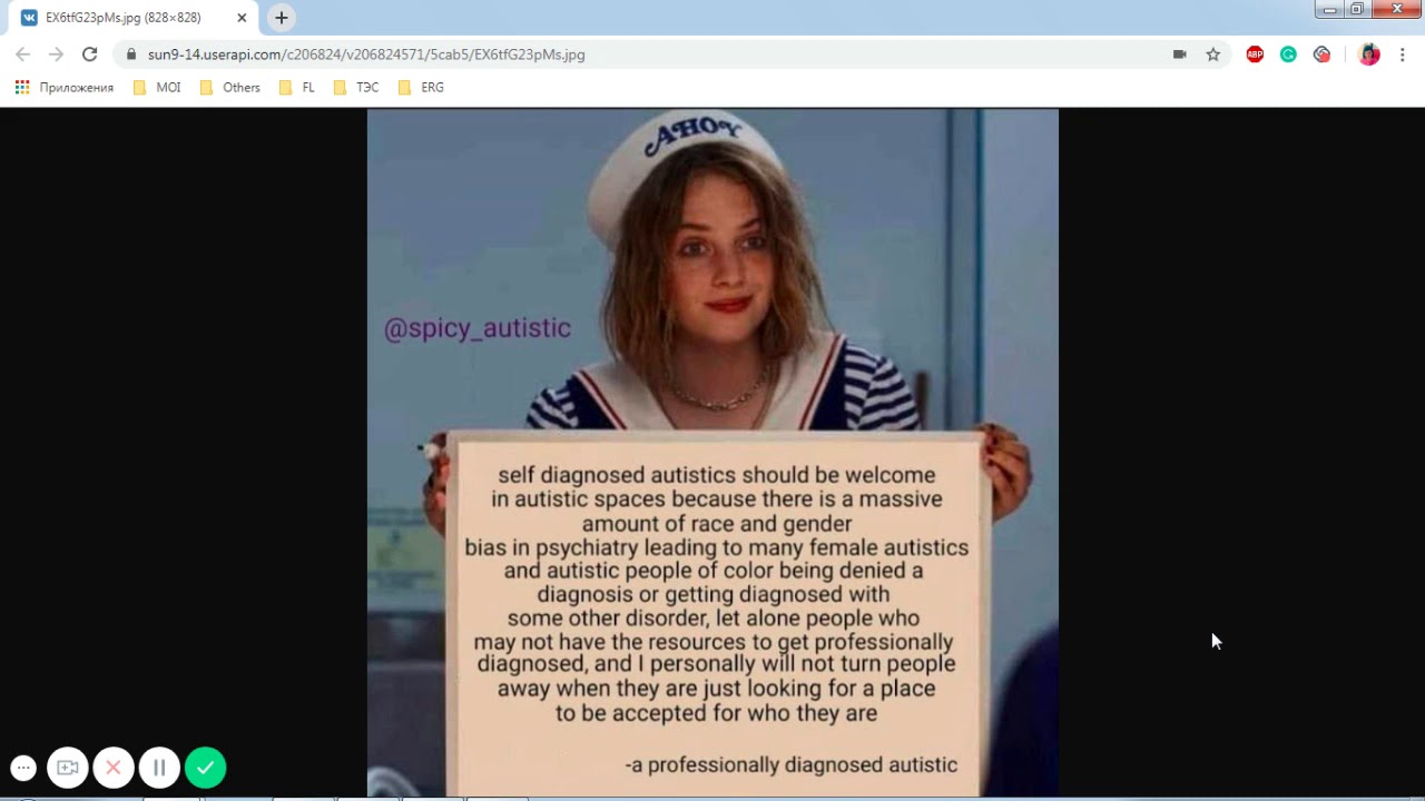 8. Самодиагностика и официальный диагноз РАС у взрослых