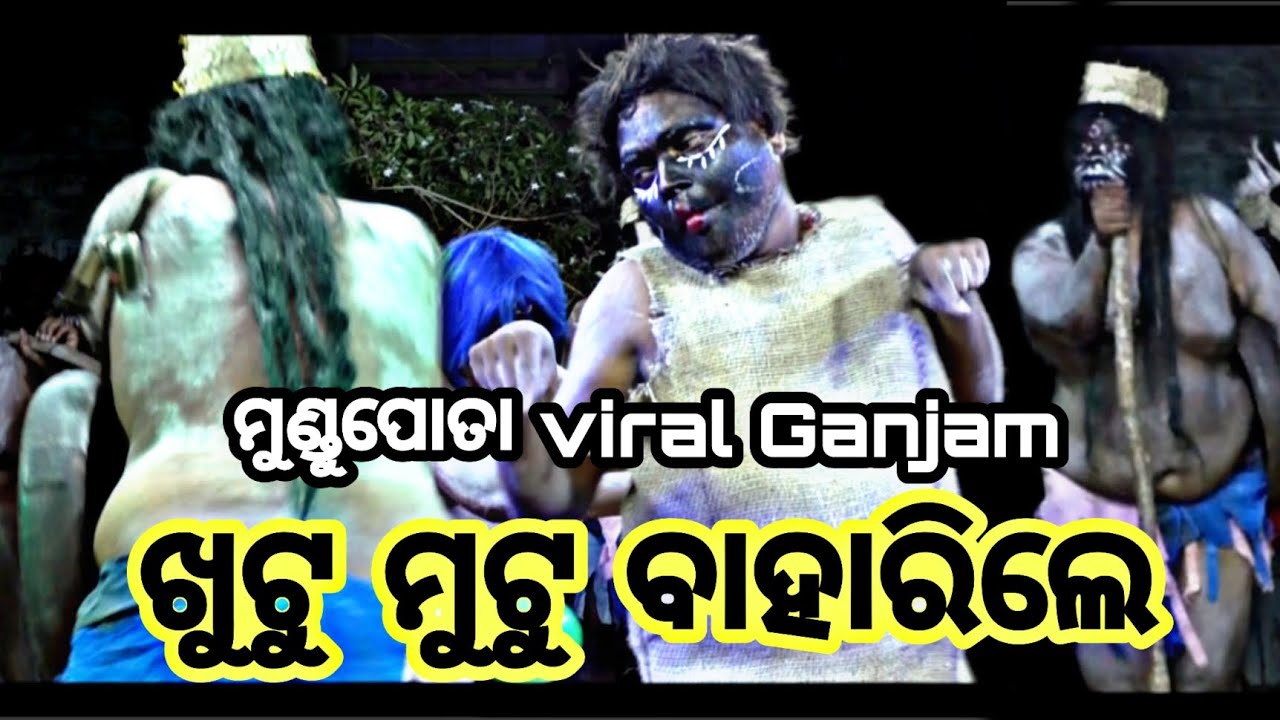 🤗🤭😁😄😀😉😃😜😆😄😀😆😂//Vira Ganjam Danda//Langaleswar Danda//baba gadiswar//