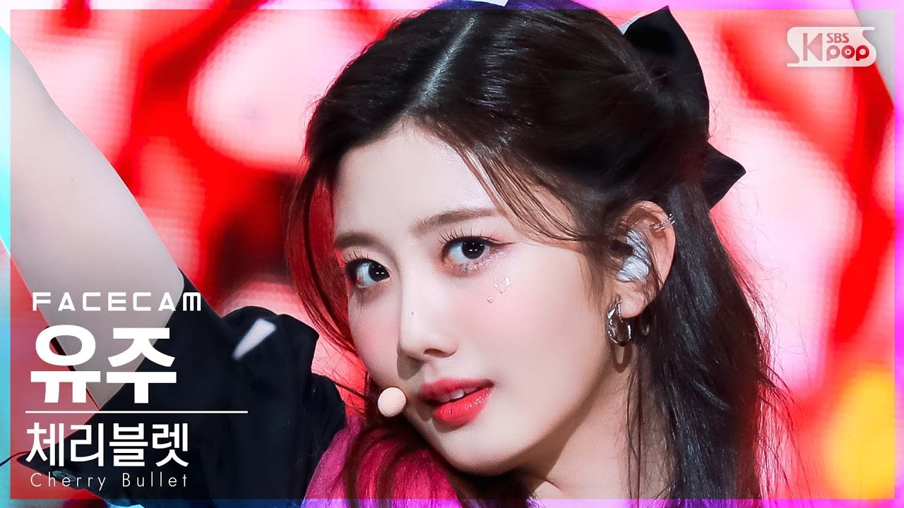 [페이스캠4K] 체리블렛 유주 'Love In Space' (Cherry Bullet YUJU FaceCam)│@SBS Inkigayo_2022.03.13.