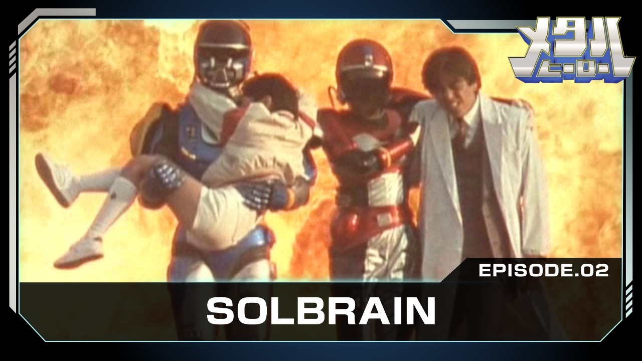 SOLBRAIN (Episode 2)