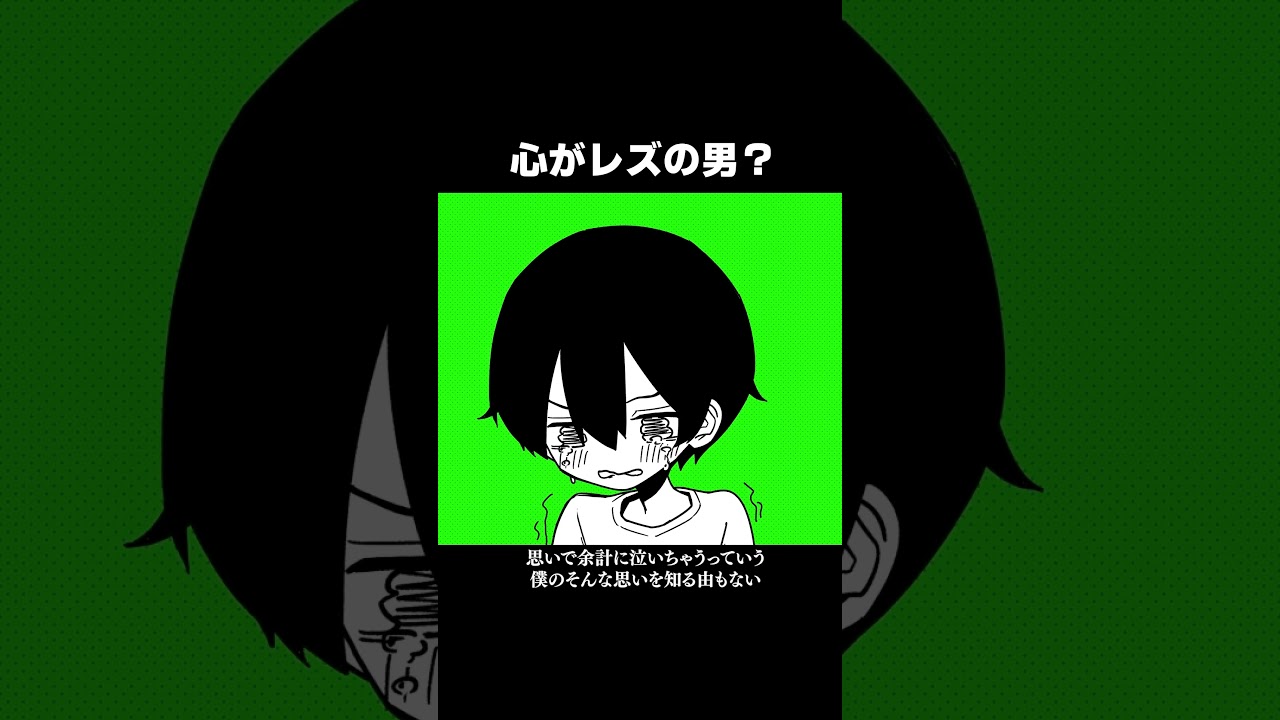 心の性別が謎&hellip;共感する人いますか？？ #あるある#漫画 #イラスト