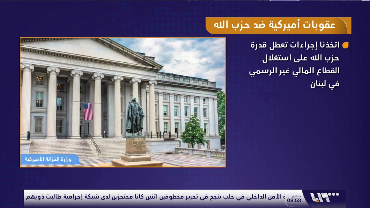 مباشر | الجيش وقسد ينسحبان من محيط الحسكة ..والاحتلال يقصف بالمدفعية أراض بريف القنيطرة