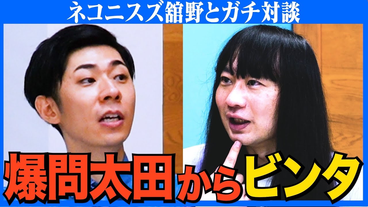 【対談】赤ちゃん誕生秘話/お姉ちゃんは52歳/爆問太田に教わったこと