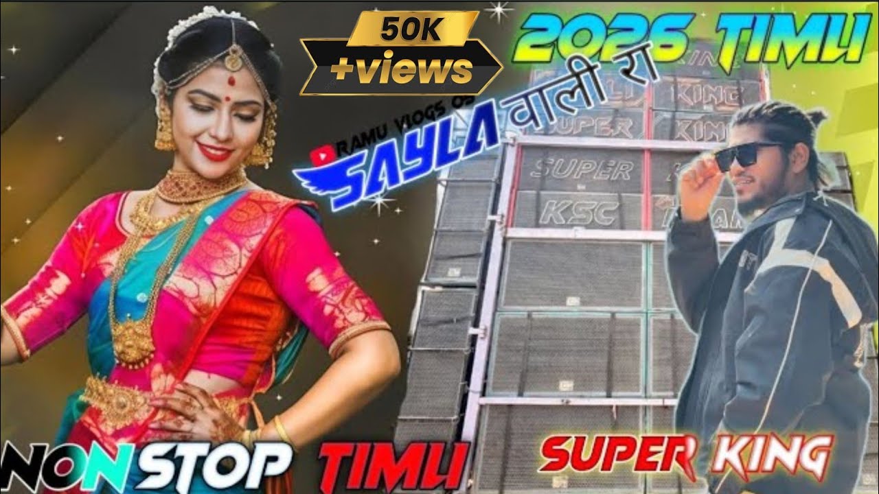 SUPER 👑 ❤️‍🩹😍– पब्लिक दीवानी SAYLA बाली रा 