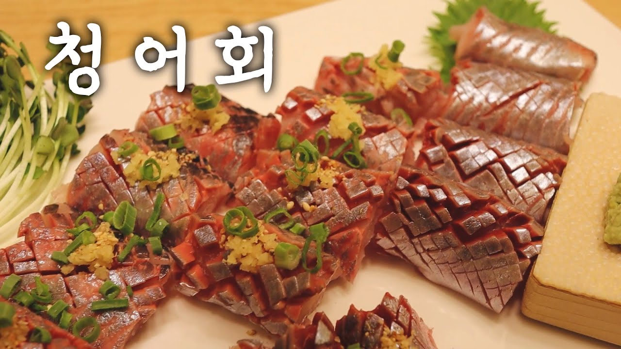 청어회가 이렇게 맛있다구요? (feat. 니싱나메로우)