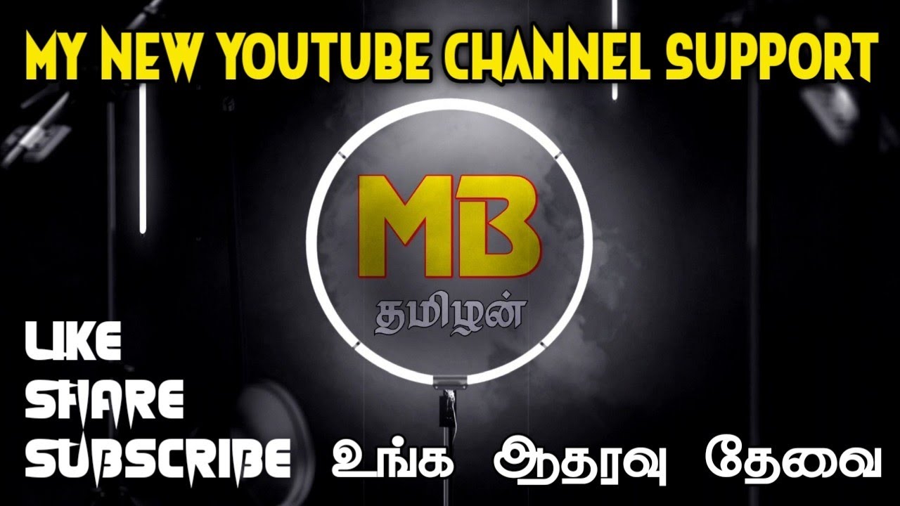 MB Tamilan New YouTube Channel Support Guys Pls Share & Subscribe
