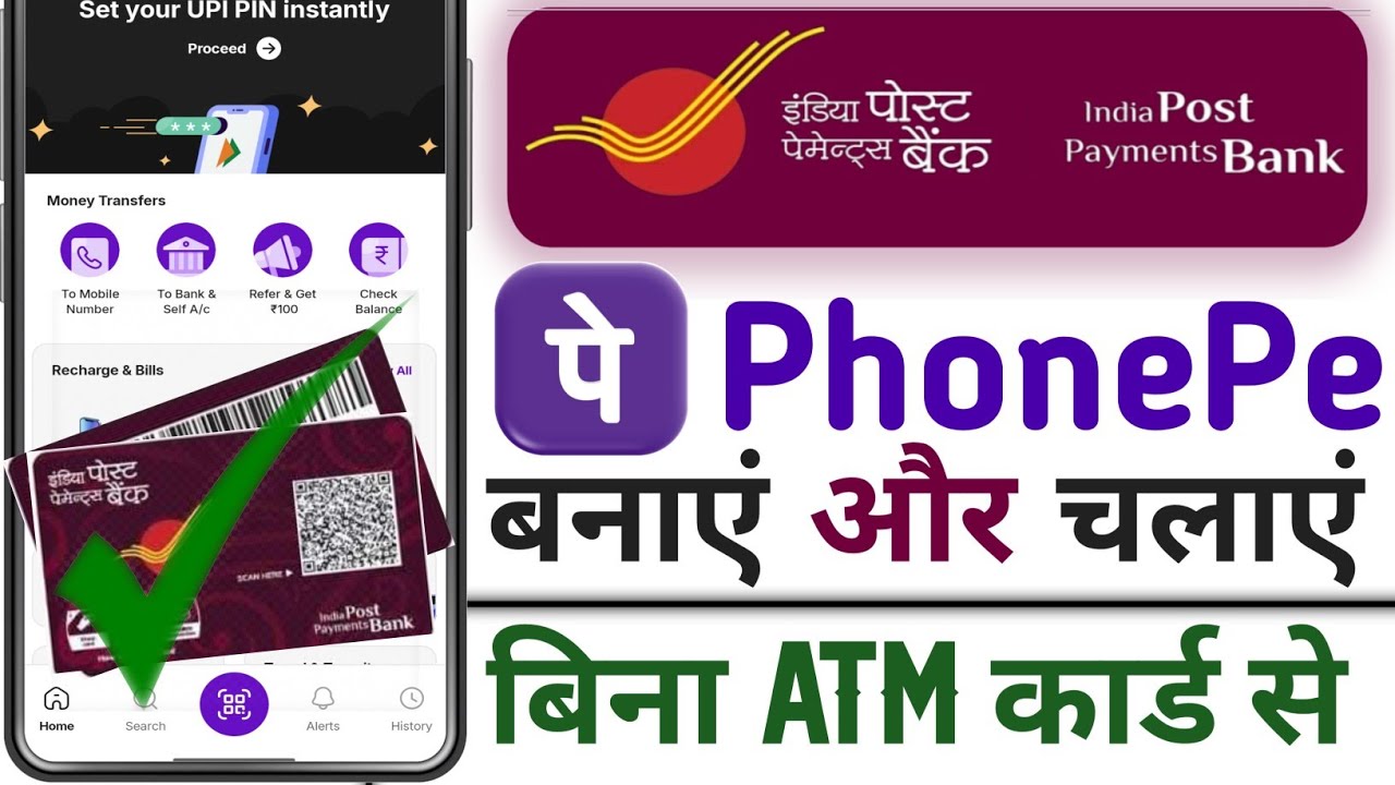 India Post Office Bank se Phonepe kaise banaya jata hai ll India post payment bank se Phonepe 