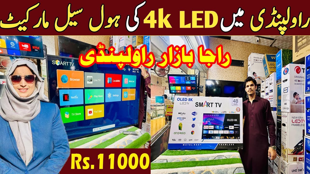 LED TV Wholesale Market At Container Price | Imperial Market Raja Bazar Rawalpindi I Unbreakable LED