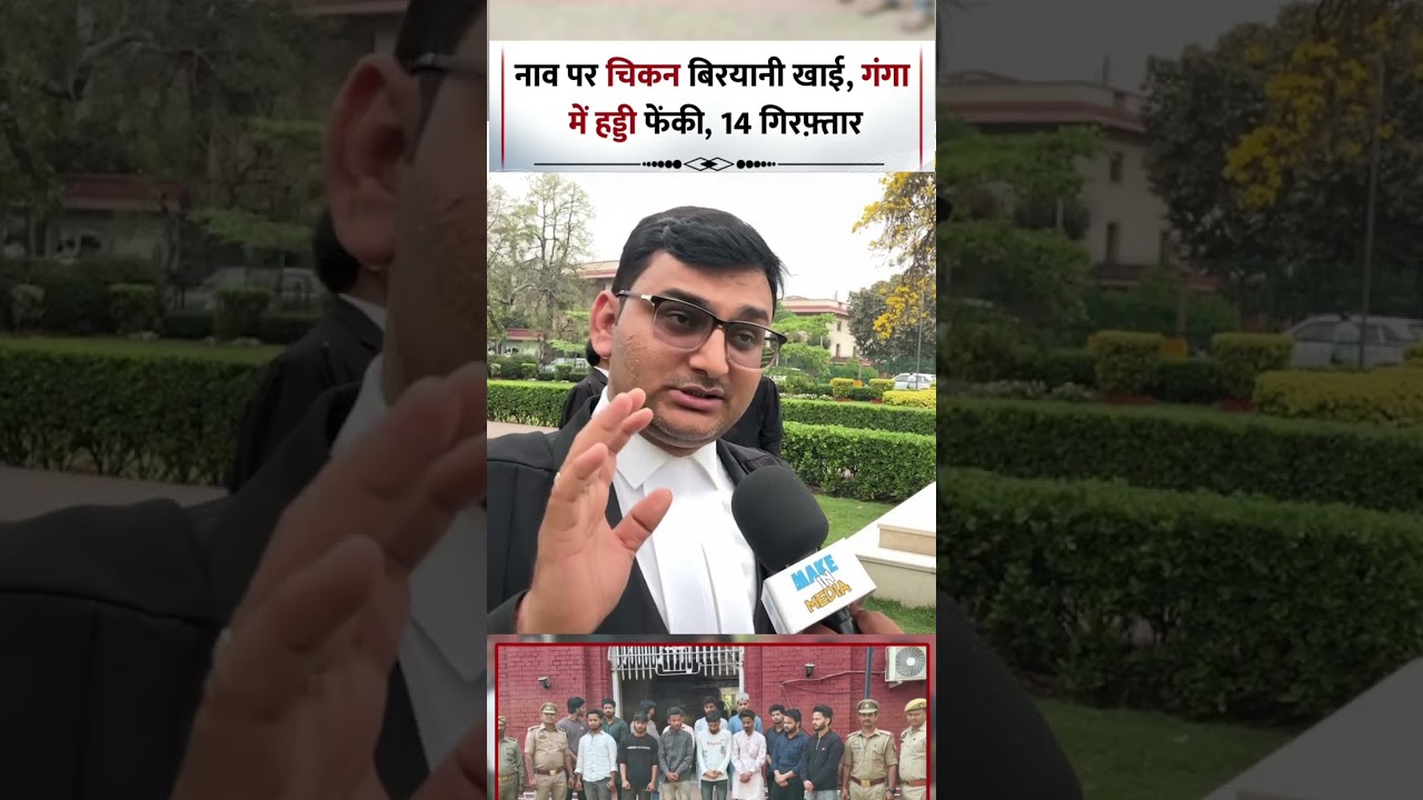 Ganga Iftar party #short #shorts #trending #trendingshorts #ganga #iftaari #iftaarparty #controversy