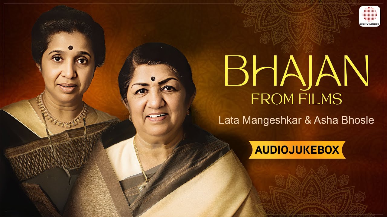 Bangla Film Bhajans | Lata Mangeshkar | Asha Bhosle | Non - Stop Audio Jukebox