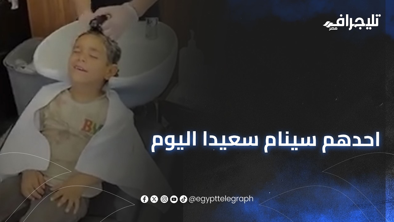 احدهم سينام سعيدا اليوم