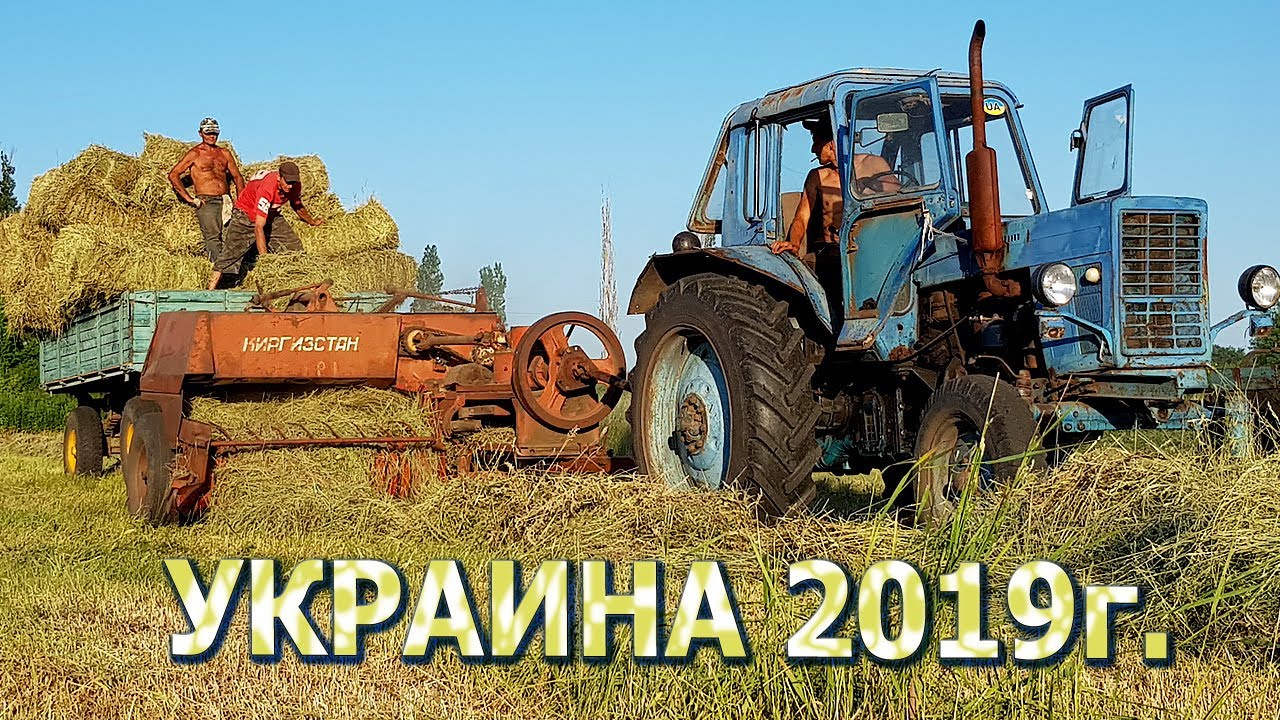 Заготовка сена: МТЗ-50, МТЗ-80, Кыргызстан. Бизнес в Украинском селе Не на миллион.!