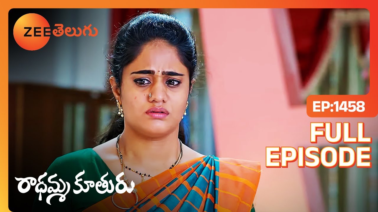 Aishwarya Seshammaకి చెబుతుంది | Radhamma Kuthuru | Full Ep. 1458 | ZEE Telugu