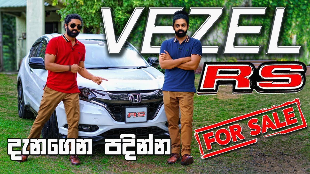 Honda Vezel RS 2017 | Full Review (Sinhala) | For sale ...