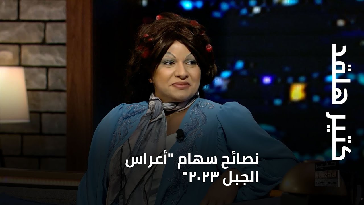 كتير هلقد - هذه السنة موسم الأعراس بالجبل أقوى من موسم السياحة