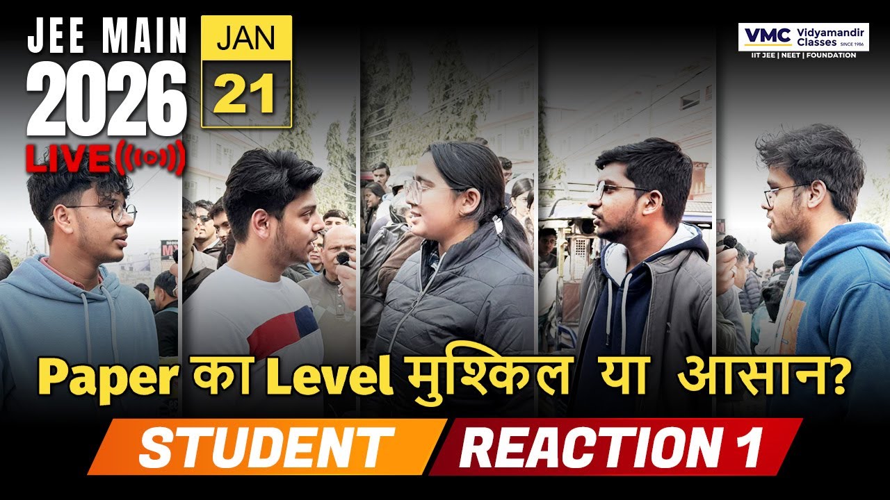 JEE Main 2026: 21st Jan Shift 1 Exam Student Reaction #jee2026 #vmc