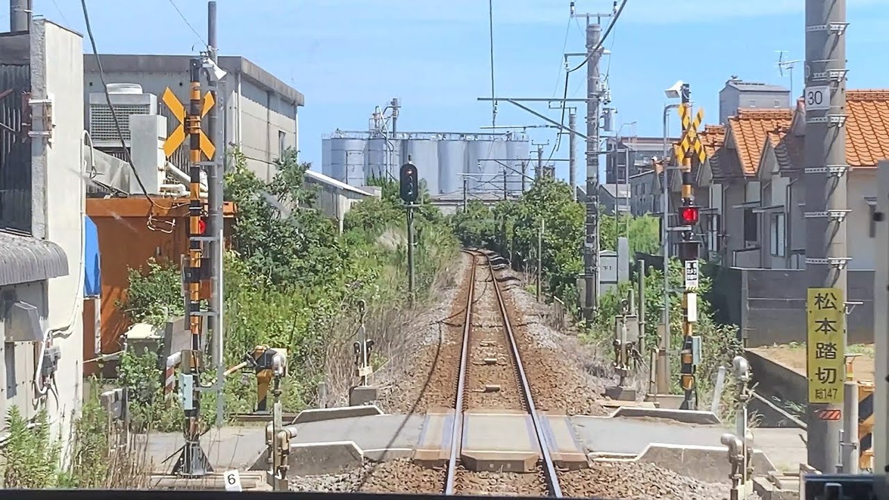 JR 総武本線前面展望 猿田→銚子 ＜Cabbiew Japanrail JR Sōbu Line Saruda → Chōshi＞