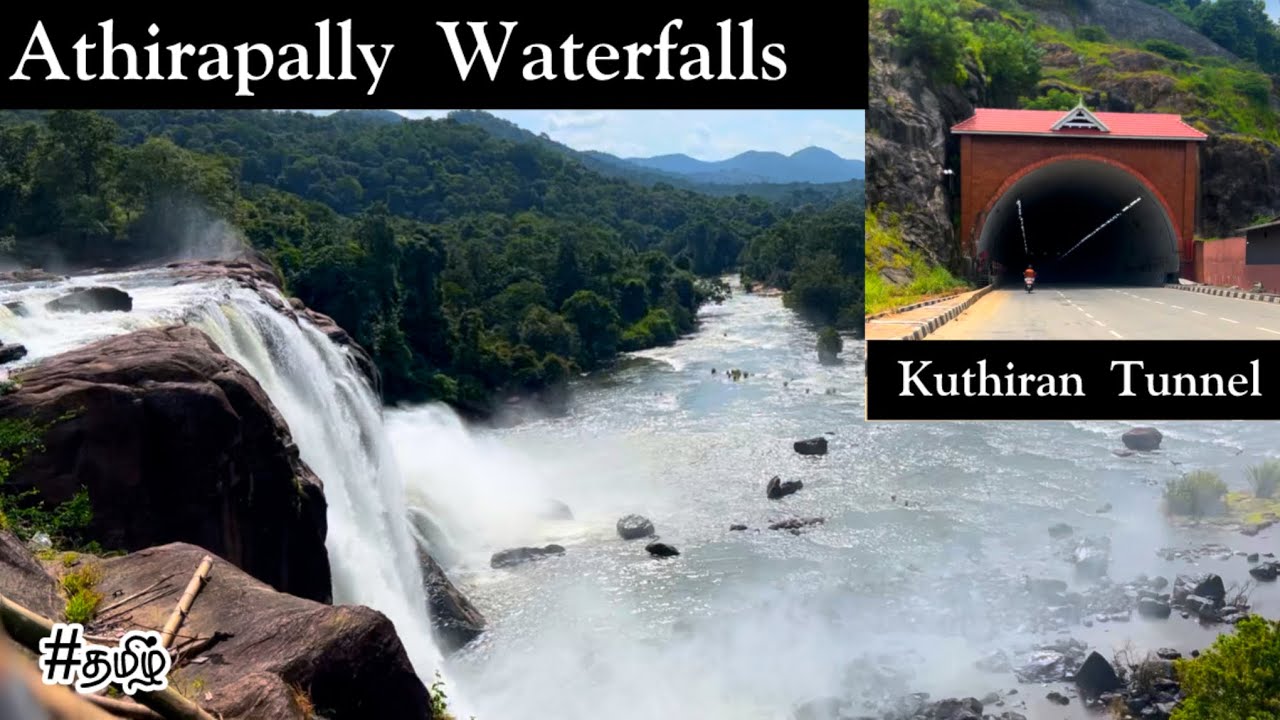 🥰 Athirapally Water Falls | Kuthiran Tunnel | Hosur to Athirapally falls | Karuppu Nari