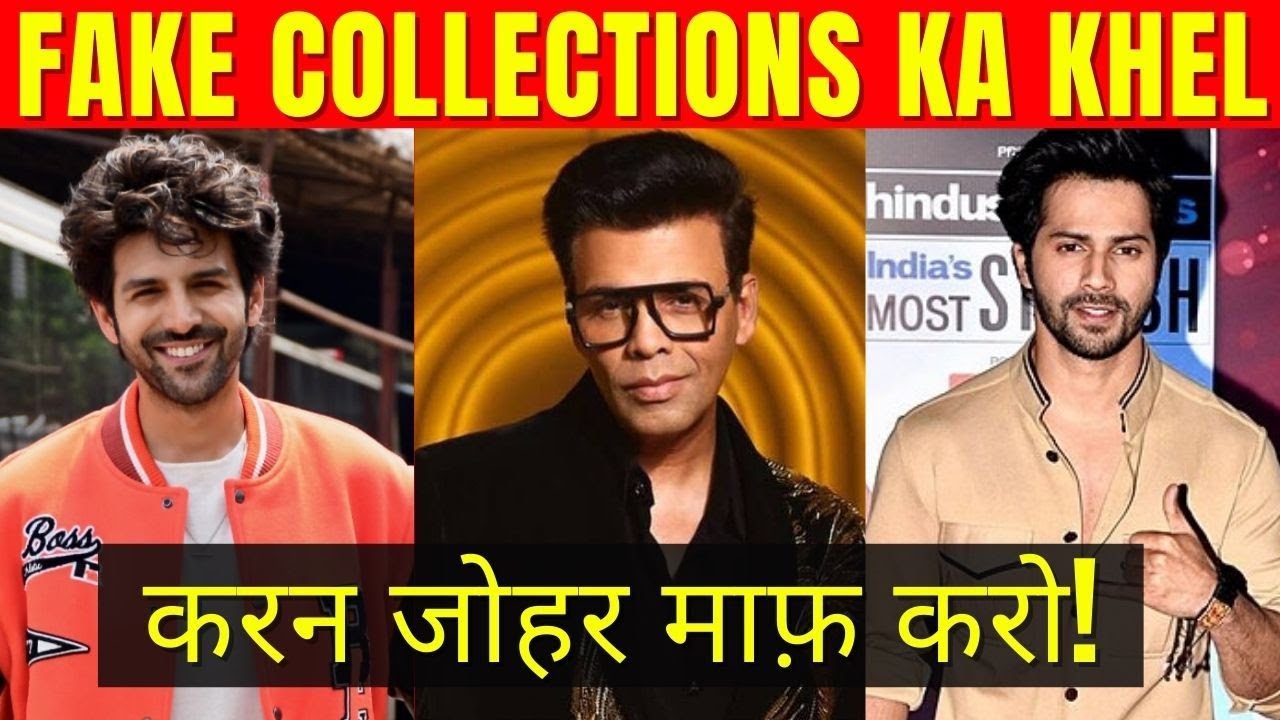 JUGJUGG JEEYO Collections Fake? #krk #bollywood #krkreview #latestreviews #karanjohar #kartikaryan