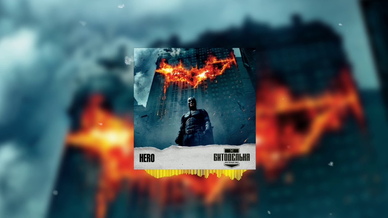 ГРОТ x Vinnie Paz Agressive x Cinematic Epic Hip Hop Type Beat - HERO (prod. Bitodelnya)