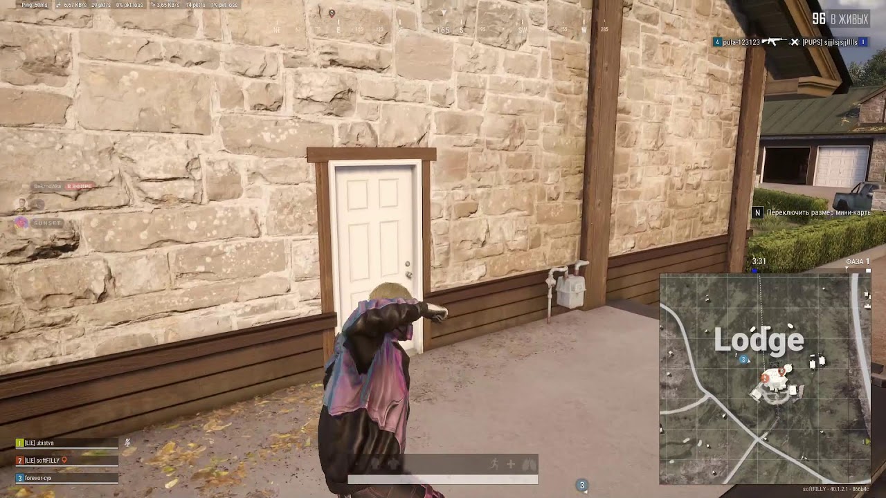 PUBG PC
