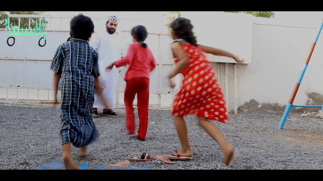 فرحة العيد