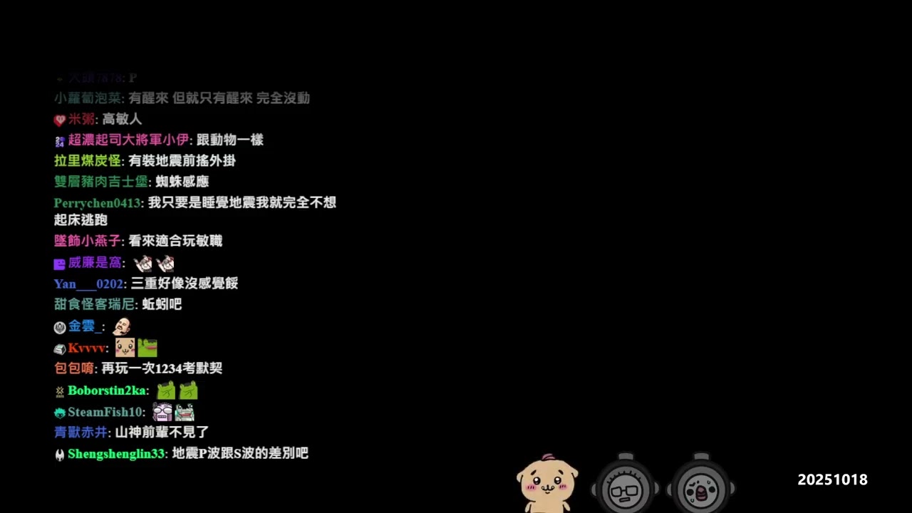 【LNG】2025OCT 10月大家在幹嘛啊