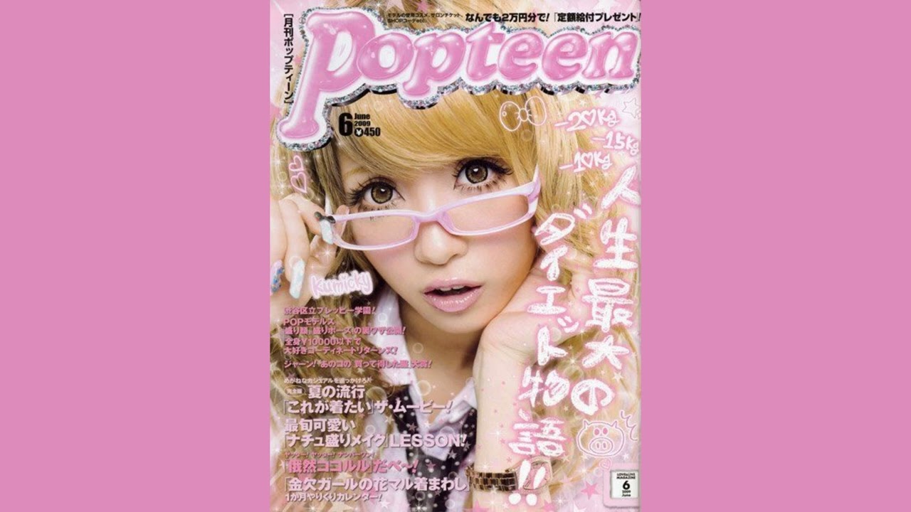 [SOLD] Chase Icon x Ayesha Erotica Type Beat - "JOB APPLICATION" [PROD. Vonndollz]