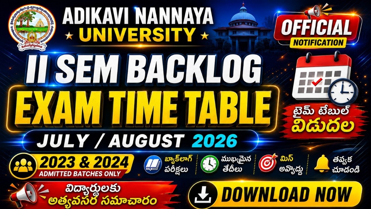 🔥 AKNU 2nd Sem Backlog Time Table 2026 Released Official Exam Dates Out