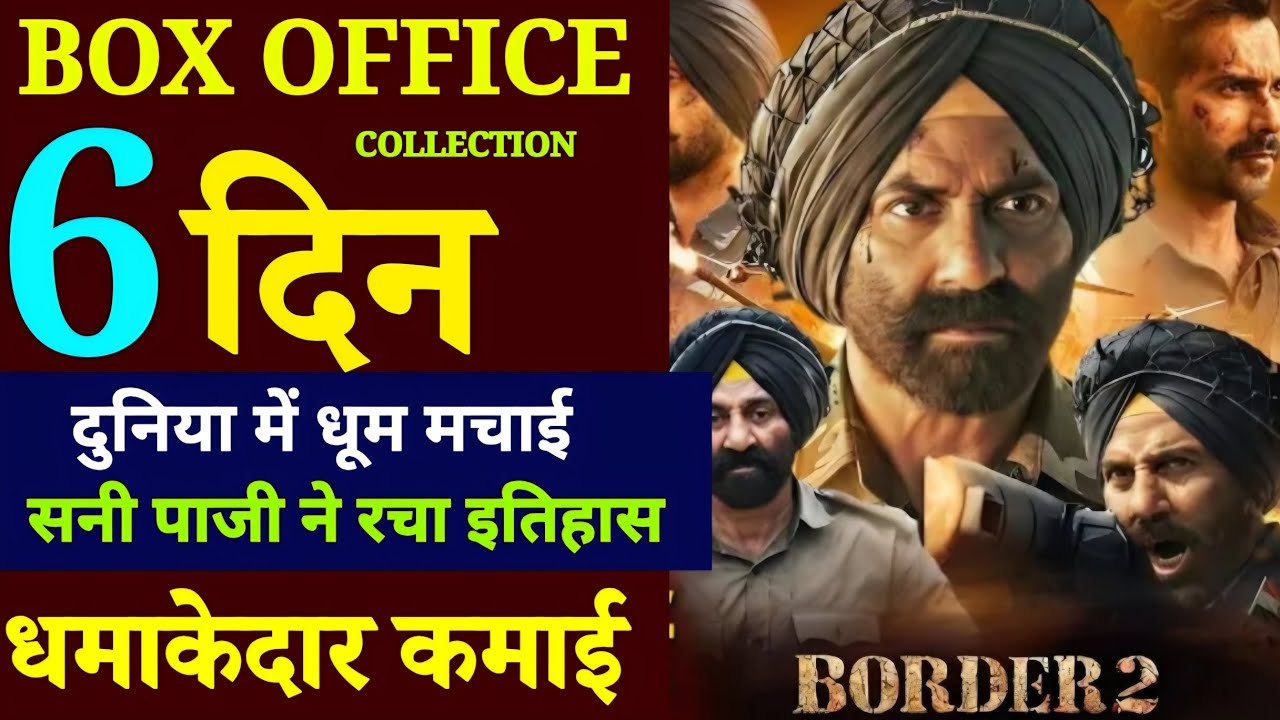 BORDER 2 Box Office Tsunami! 🔥 Sunny Deol ne saare records tod diye? 😱Option 2 (Data-Driven/