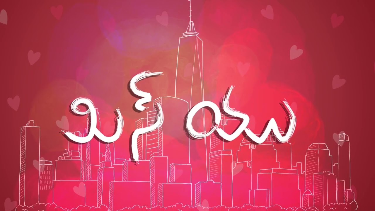 Miss You | Telugu Movie Glimpse