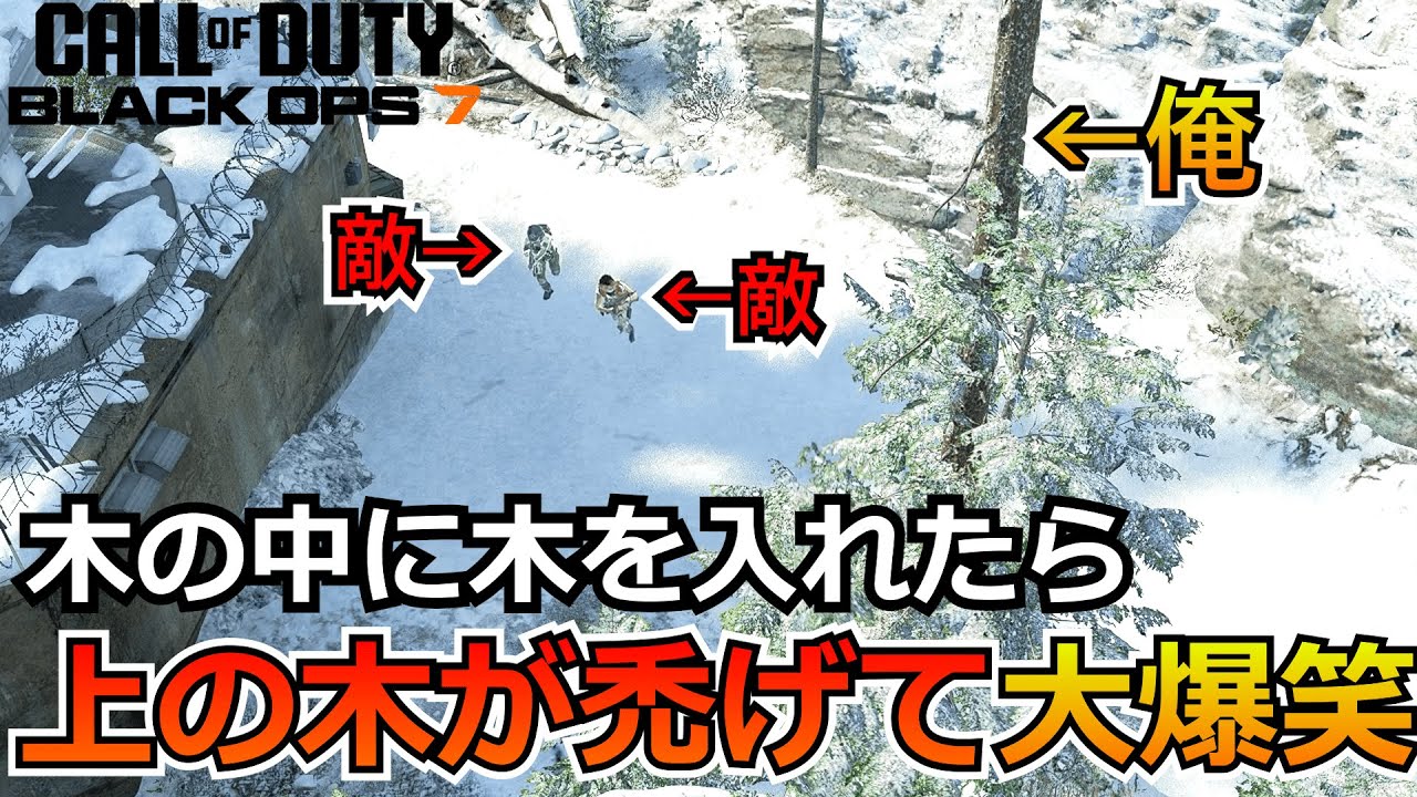 【Prop hunt】『木の中に木！？』木の中にジャンプして隠れたら敵が下の木見る試合が面白すぎる！