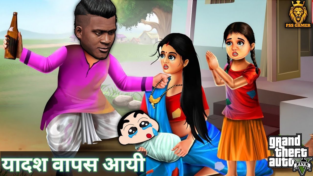 GTA 5: Phinchan Ki Aa gayi Yadaash ??😰😭Shinchan Himawari ne Kara Kamaal || Emotional story 😭 😰