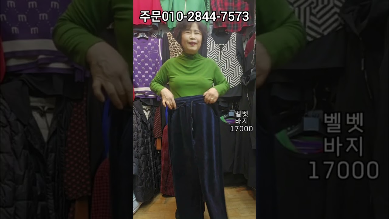 2월24일  봄상품과   쎄일상품들!
