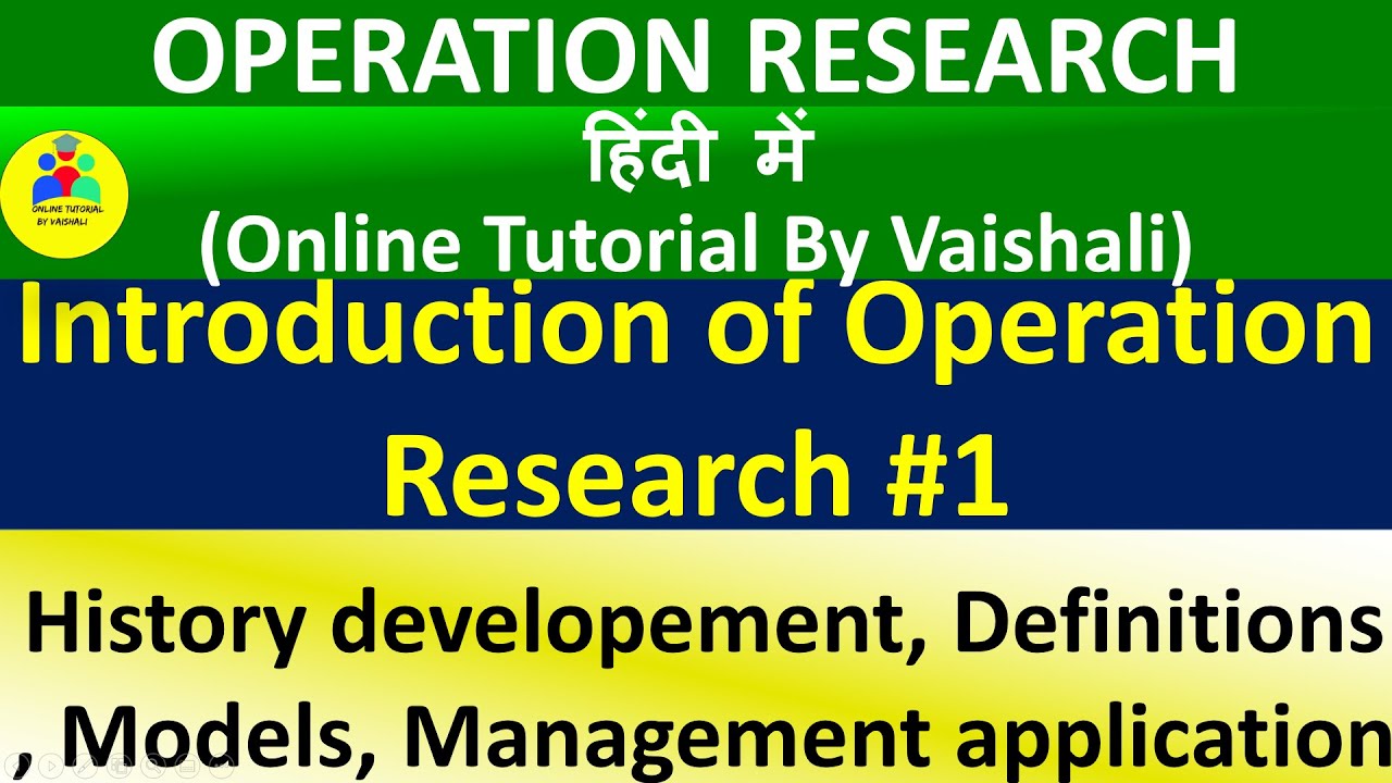 Operation Research Introduction|Operation Research model definition management application in hindi