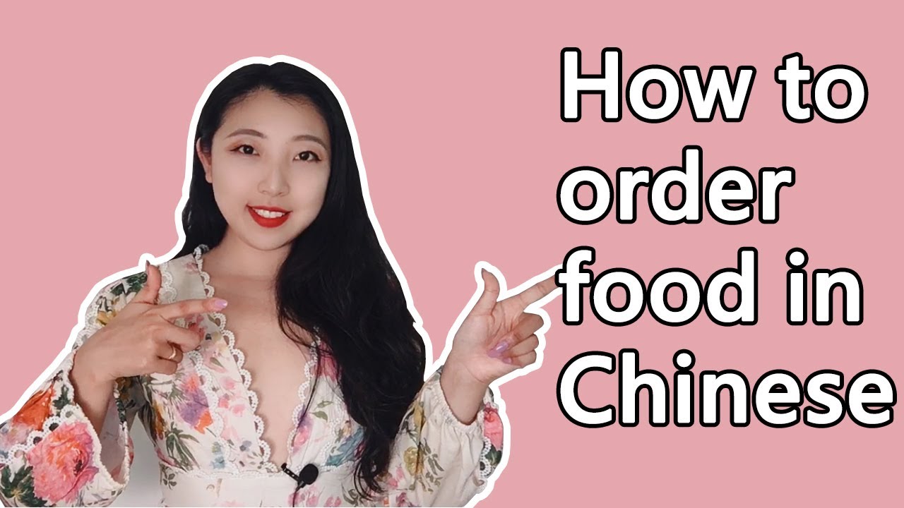 How to order food in Chinese; How to order food in a Chinese restaurant; REAL survival Chinese