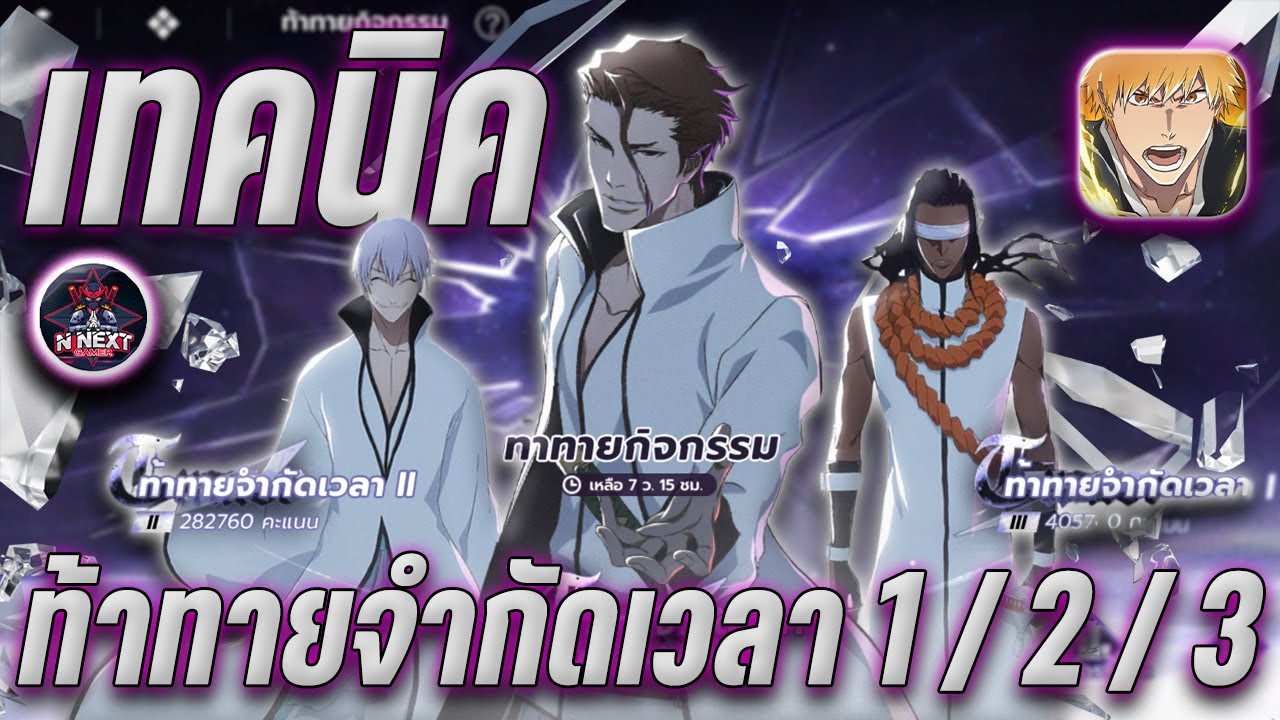 ไม่ยาก !! 