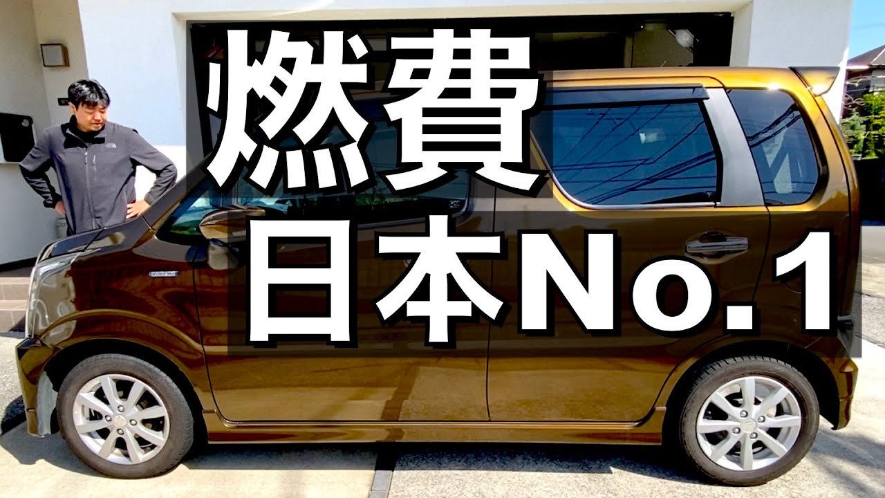 ワゴンRスティングレーハイブリットのレビュー