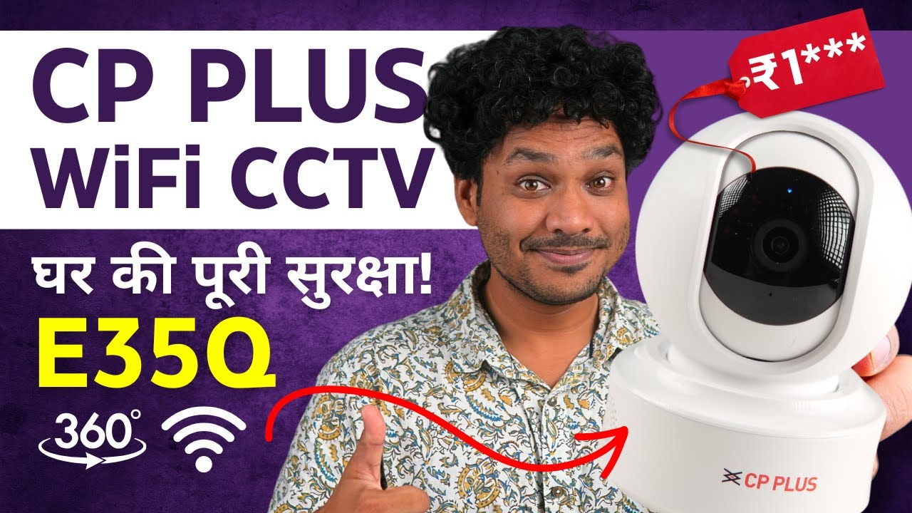 CP PLUS E35Q 3MP Full HD Smart Wi-Fi CCTV Camera - Best Wi-Fi Security Camera Under ₹2000 in India?