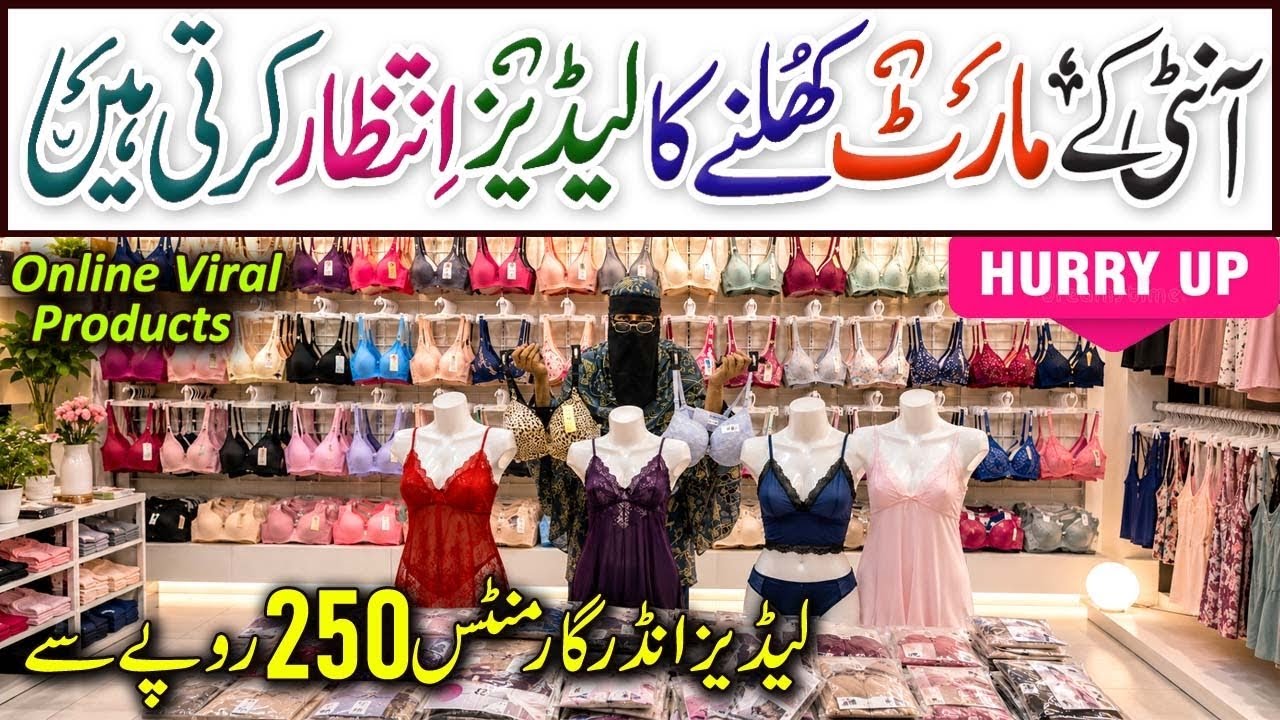 imported & Branded Ladies Undergarments Wholesale Market in Karachi | Bridal Undergarments