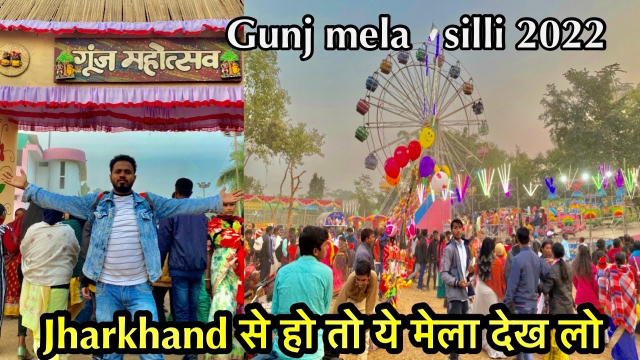 Gunj mela silli 2022 || gunj  mahotsav silli 2022 || gunj mela silli || gunj mela || Vlogger bablu
