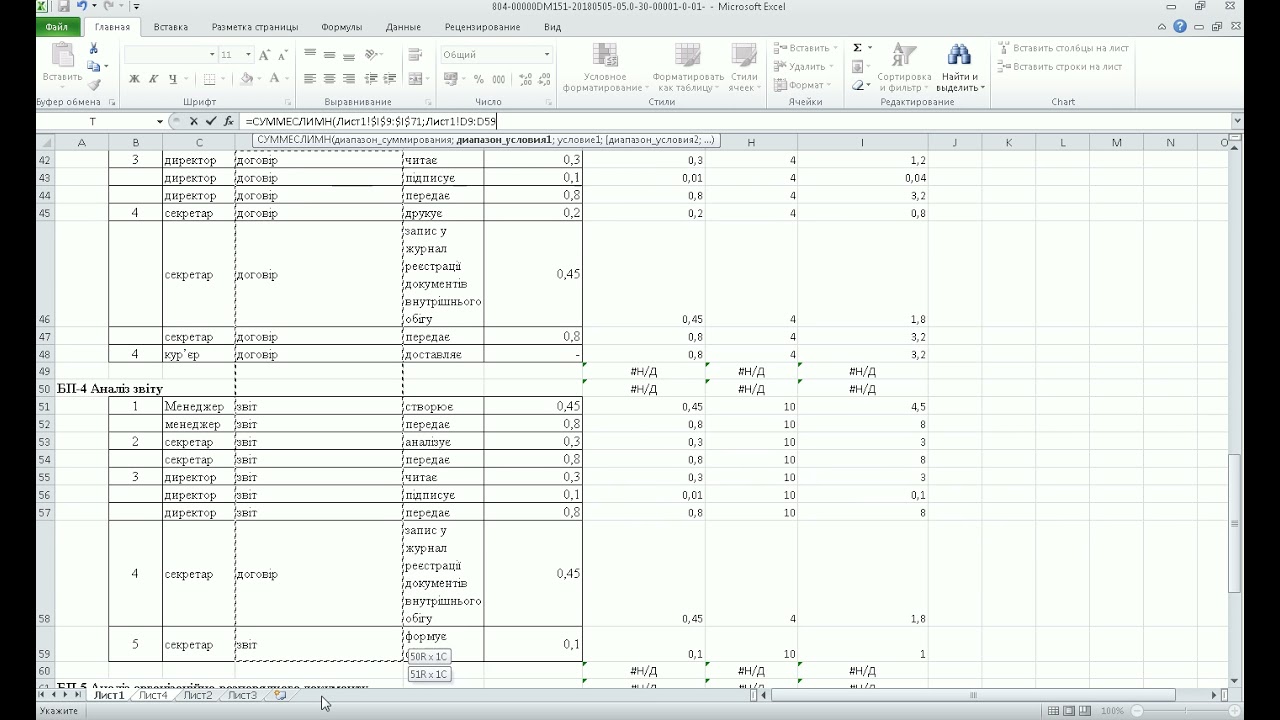 2017 2018 ITD Lab 05 part02