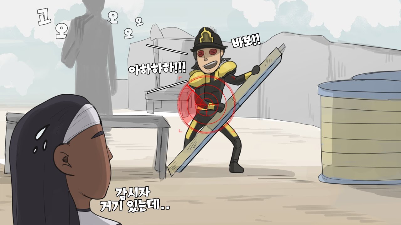 감시자를 항복 시키는 실력 주술사 (돌핑구/ ??세)│제5인격