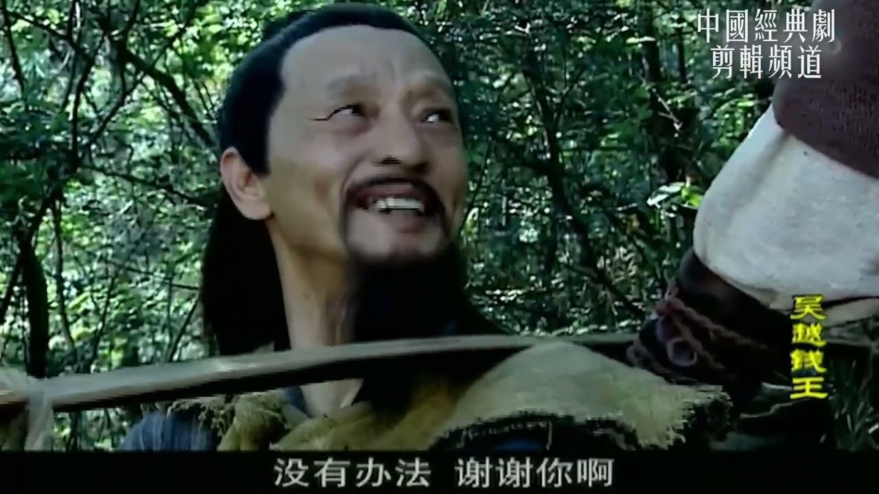 【熱門歷史劇】吴越王朝01|  五代烽煙盡，一統向太平。#朱亚文#白宇|歷史|古裝