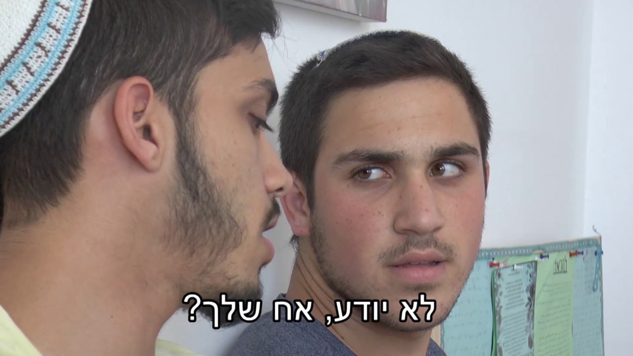 את השכול חלמתי-סרט גמר יב נתיב האולפנה התשע