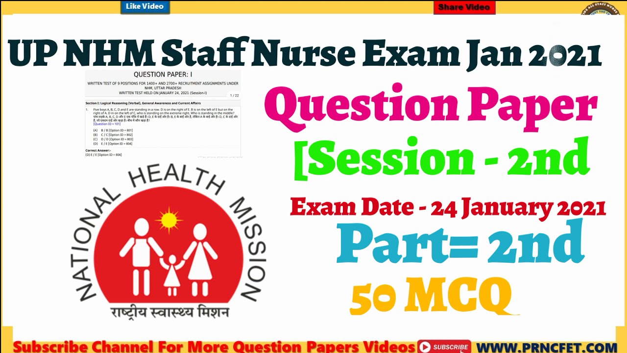 NHM UP Staff Nurse Exam 2021 Official Question Paper Answer Keys|Session-2|Part-II|NHM Answer Keys