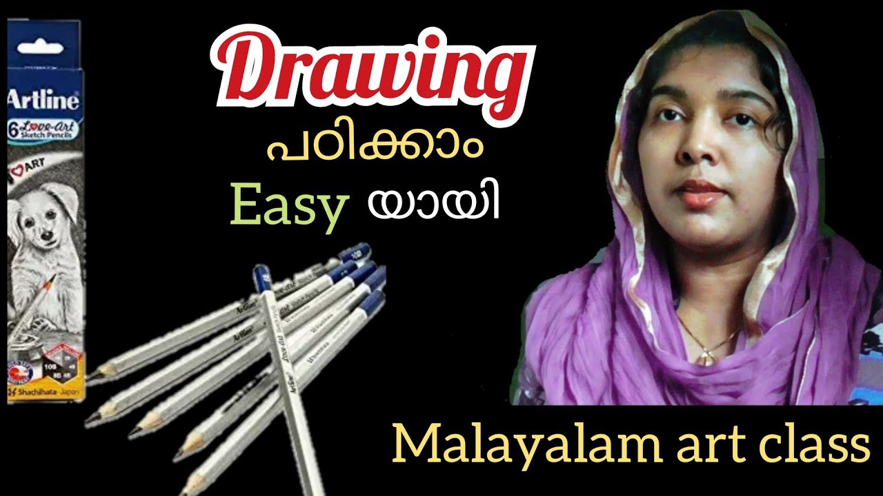 Drawing Class in  Malayalam//introduction//Shamla art & craft
